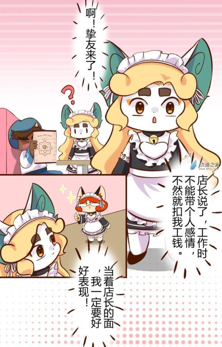 暗夜侦探